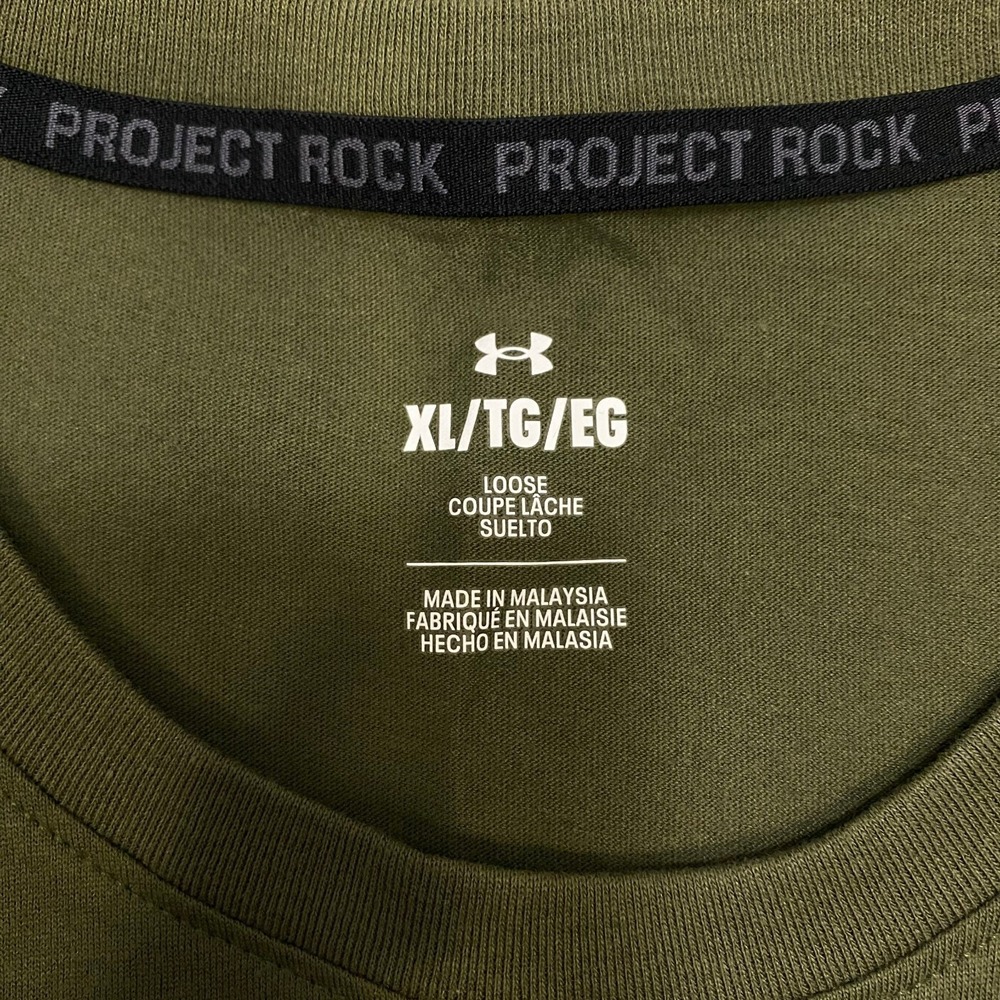 Under Armour Project Rock BSR Sleeveless Tank Top Green Men's XL 6010999-390 NWT - Picture 4 of 8